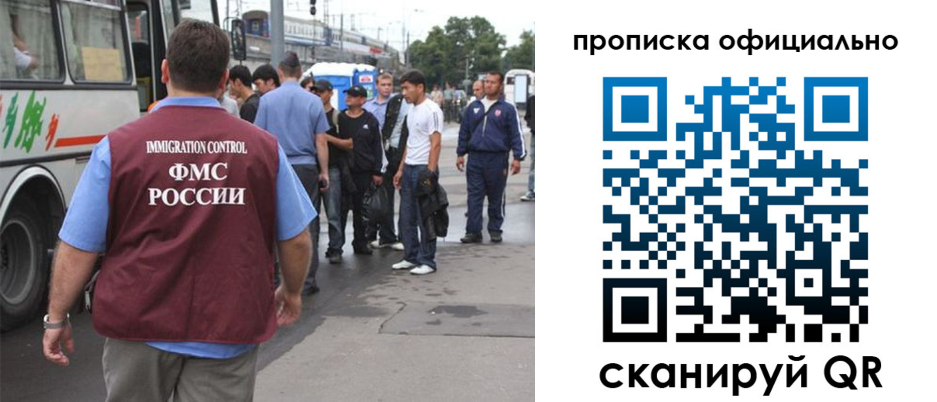 прописка для военкомата в Хилке