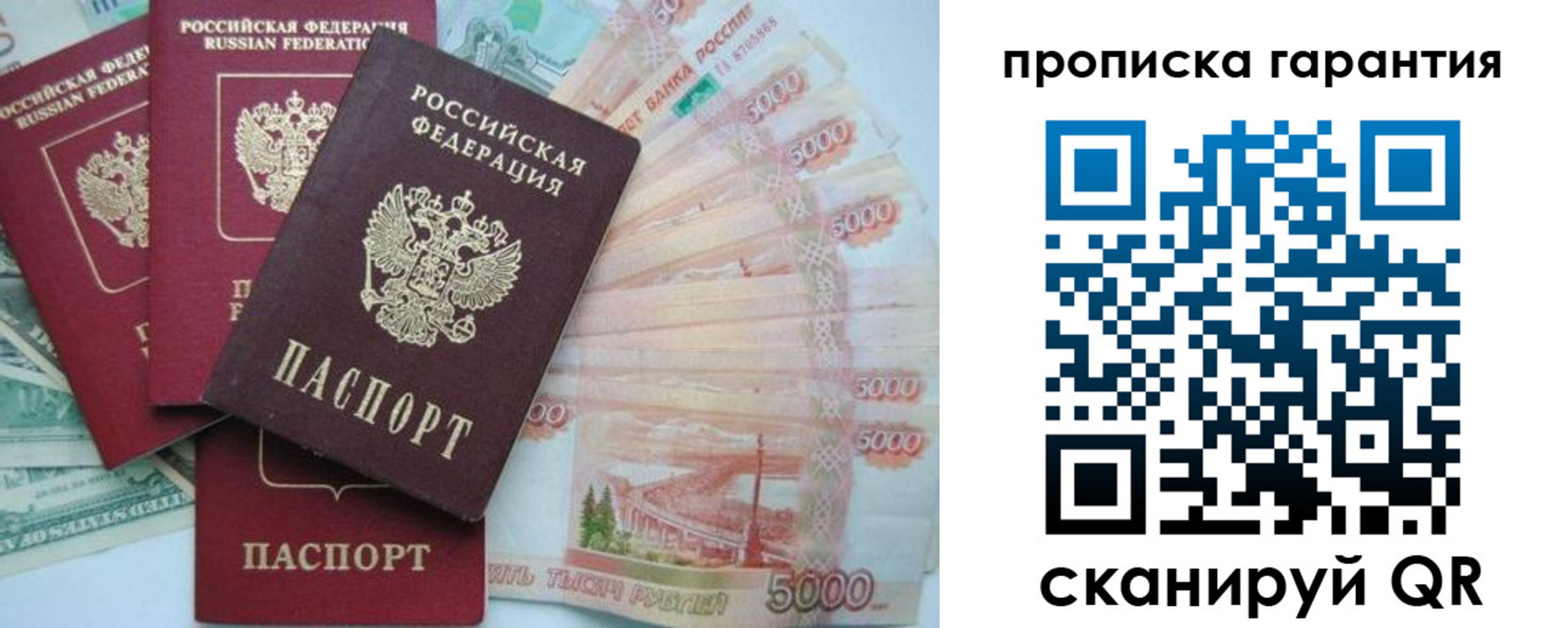 регистрация для школы в Хилке